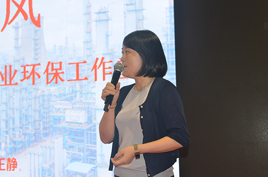 省環保廳王靜主任作大會報告.jpg