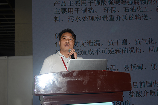 安徽南方化工泵業公司潘耀文董事長作大會報告.jpg