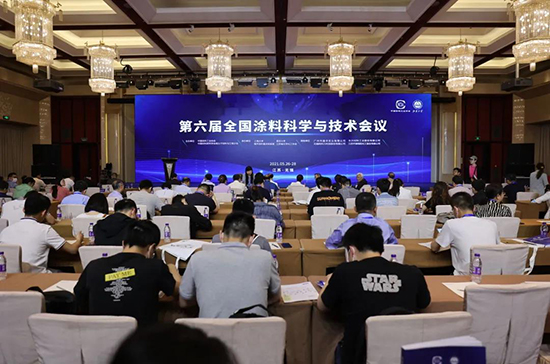 會議現(xiàn)場.jpg