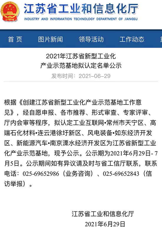 信息化廳.jpg