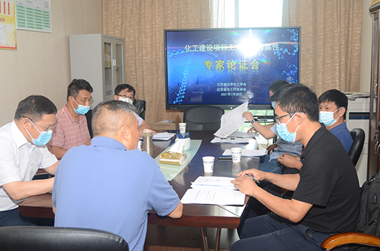 化工建設項目工藝安全可靠性專家論證會.JPG