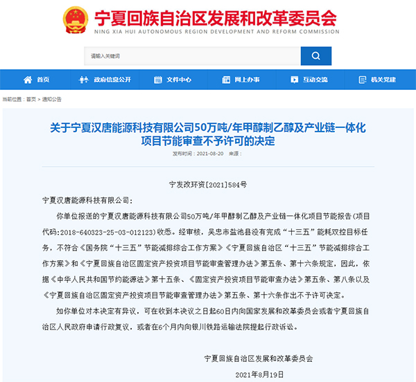 寧夏1.jpg